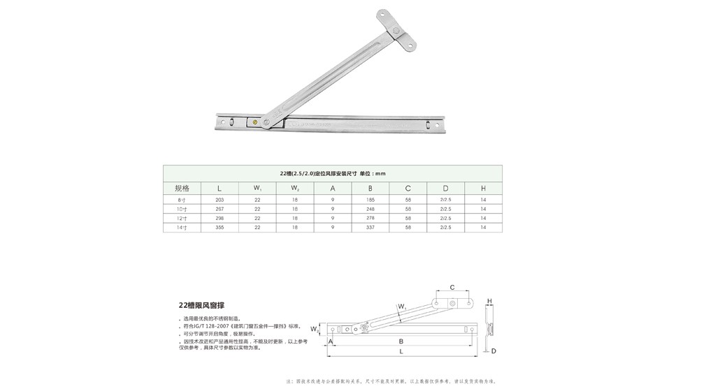 門窗五金，祥盛，鋁合金平開下懸，塑鋼平開內(nèi)倒，幕墻配件，月牙鎖，鉸鏈，合頁，二點鎖，執(zhí)手，傳動器，門鎖，門鎖把手，鎖芯，鋁合金門窗多點鎖